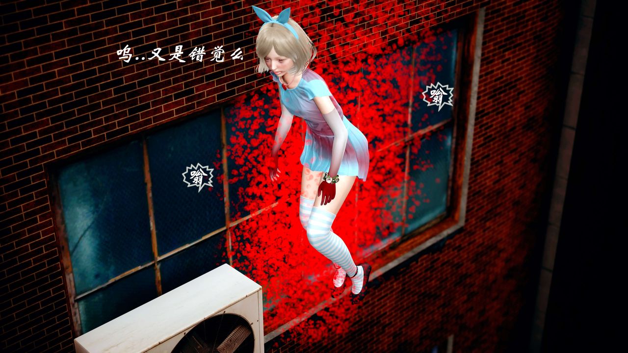 [3D]破界纪元-第四季悲怆篇第25话