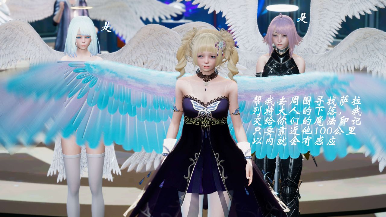 [3D]破界纪元-第四季悲怆篇第25话