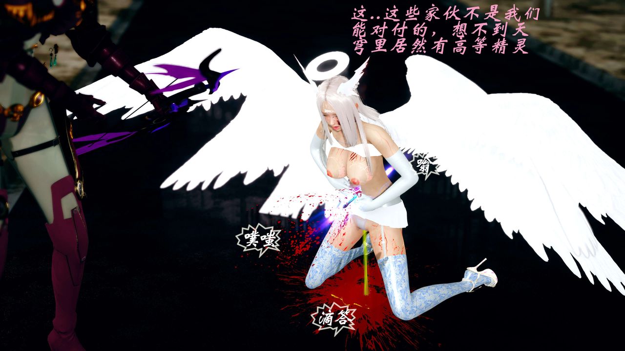 [3D]破界纪元-第四季悲怆篇第25话