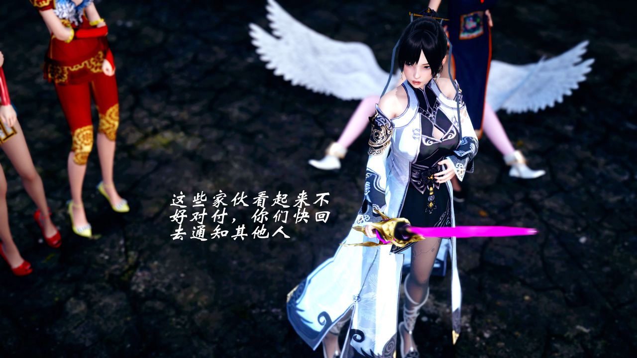 [3D]破界纪元-第四季悲怆篇第26话