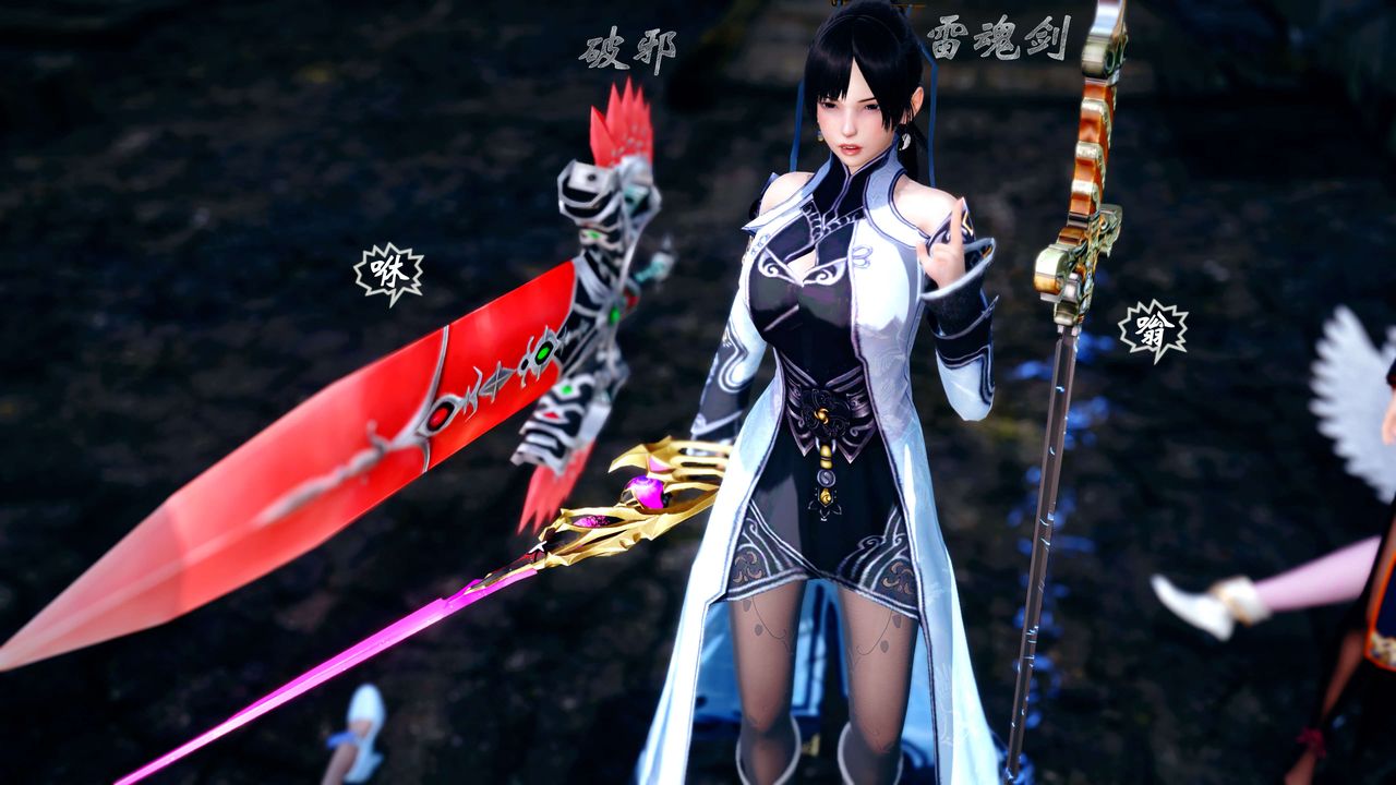 [3D]破界纪元-第四季悲怆篇第26话