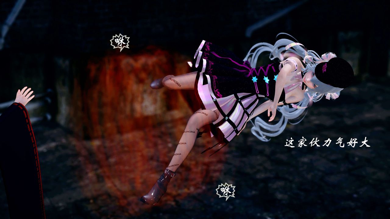 [3D]破界纪元-第四季悲怆篇第26话