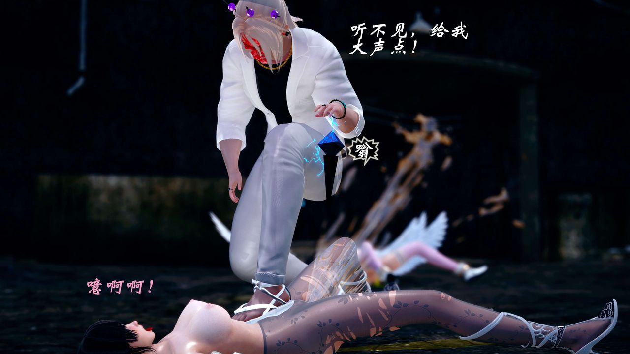 [3D]破界纪元-第四季悲怆篇第26话