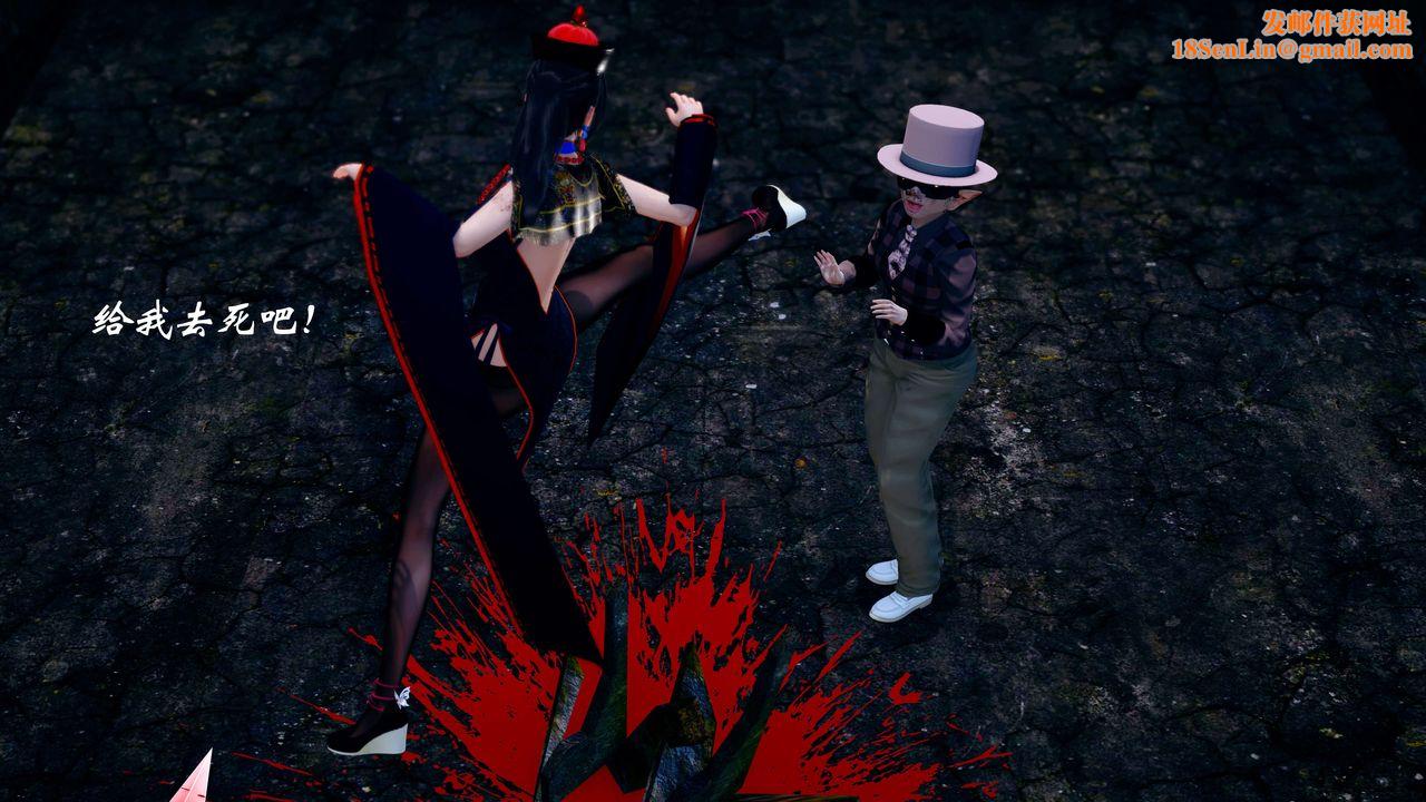 [3D]破界纪元-第四季悲怆篇第26话