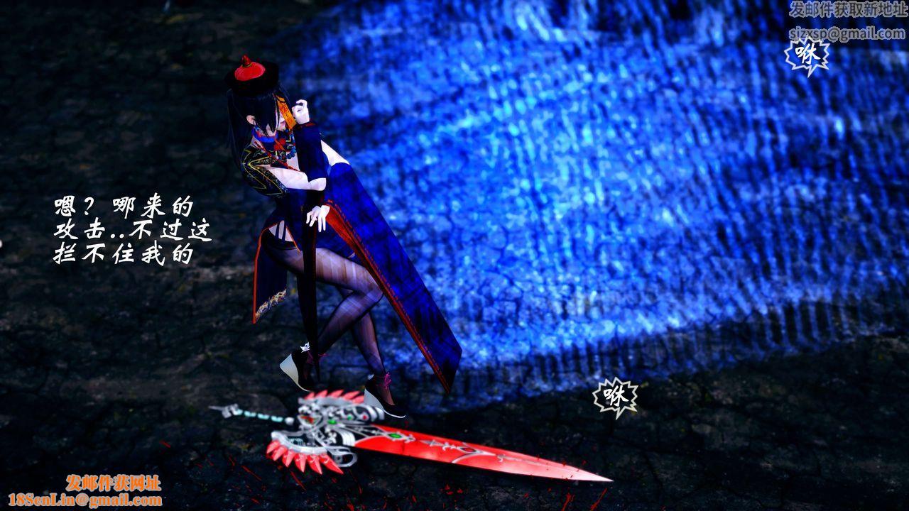 [3D]破界纪元-第四季悲怆篇第26话