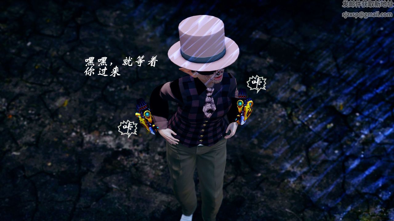 [3D]破界纪元-第四季悲怆篇第26话