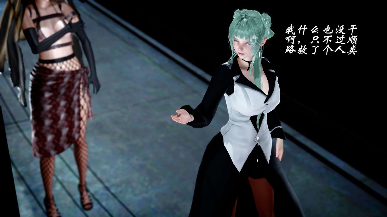 [3D]破界纪元-第四季悲怆篇第26话