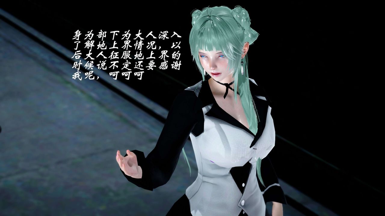 [3D]破界纪元-第四季悲怆篇第26话