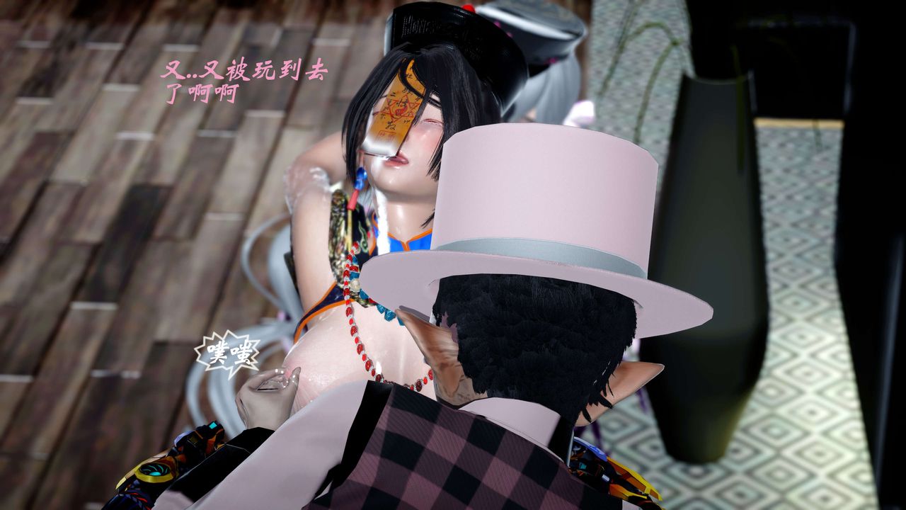 [3D]破界纪元-第四季悲怆篇第27话