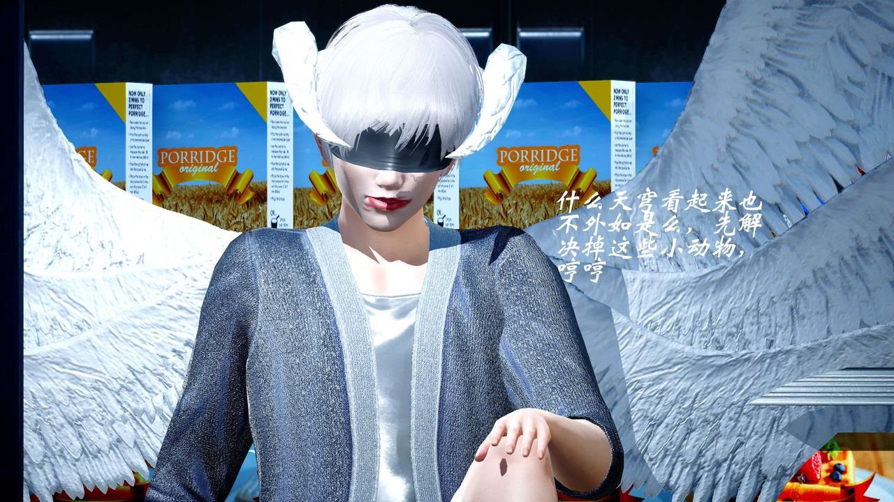 [3D]破界纪元-第四季悲怆篇第28话