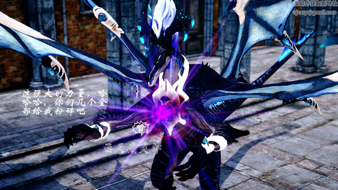 [3D]破界纪元-第四季悲怆篇第28话