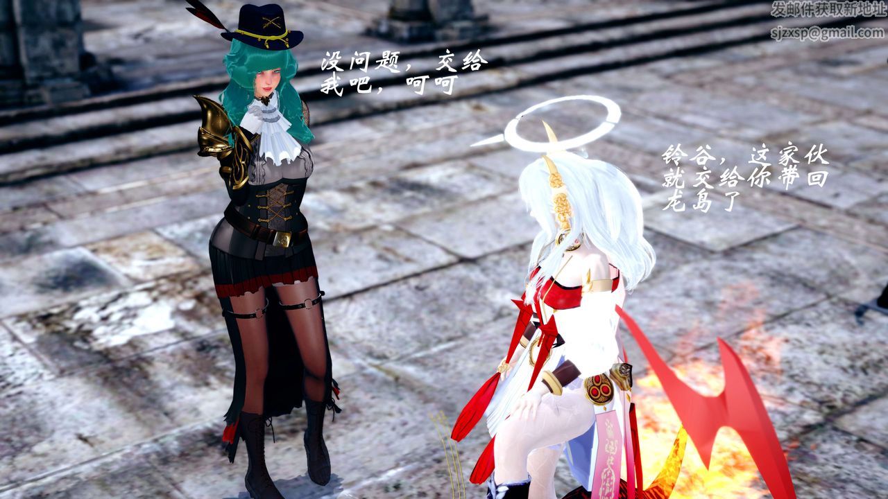 [3D]破界纪元-第四季悲怆篇第28话