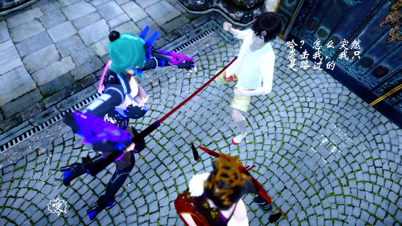 [3D]破界纪元-第四季悲怆篇第29话