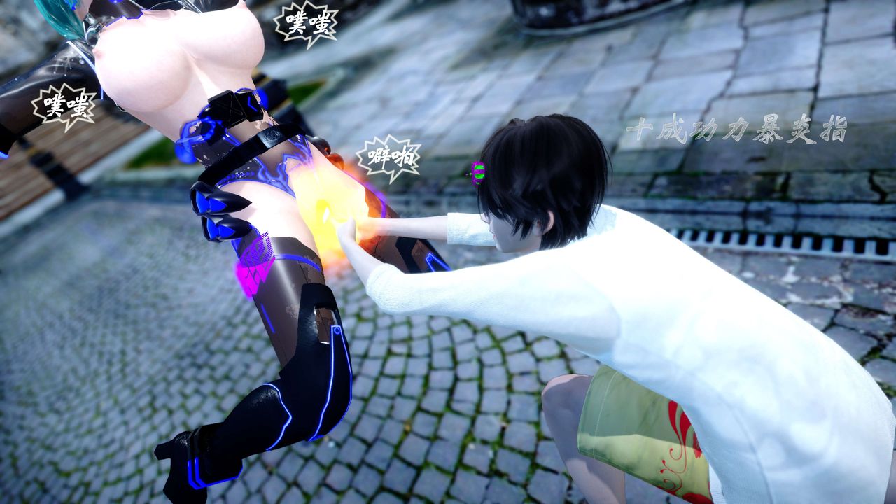 [3D]破界纪元-第四季悲怆篇第29话