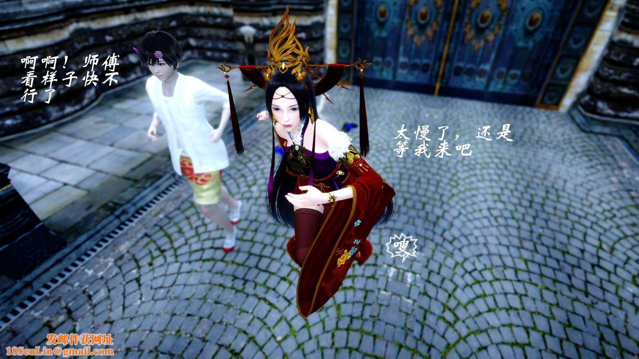 [3D]破界纪元-第四季悲怆篇第29话