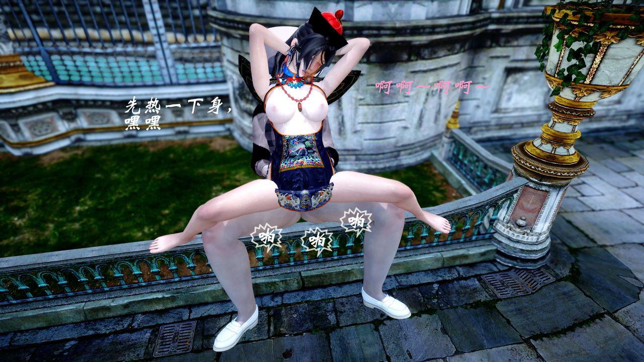 [3D]破界紀元-第四季悲愴篇第29話