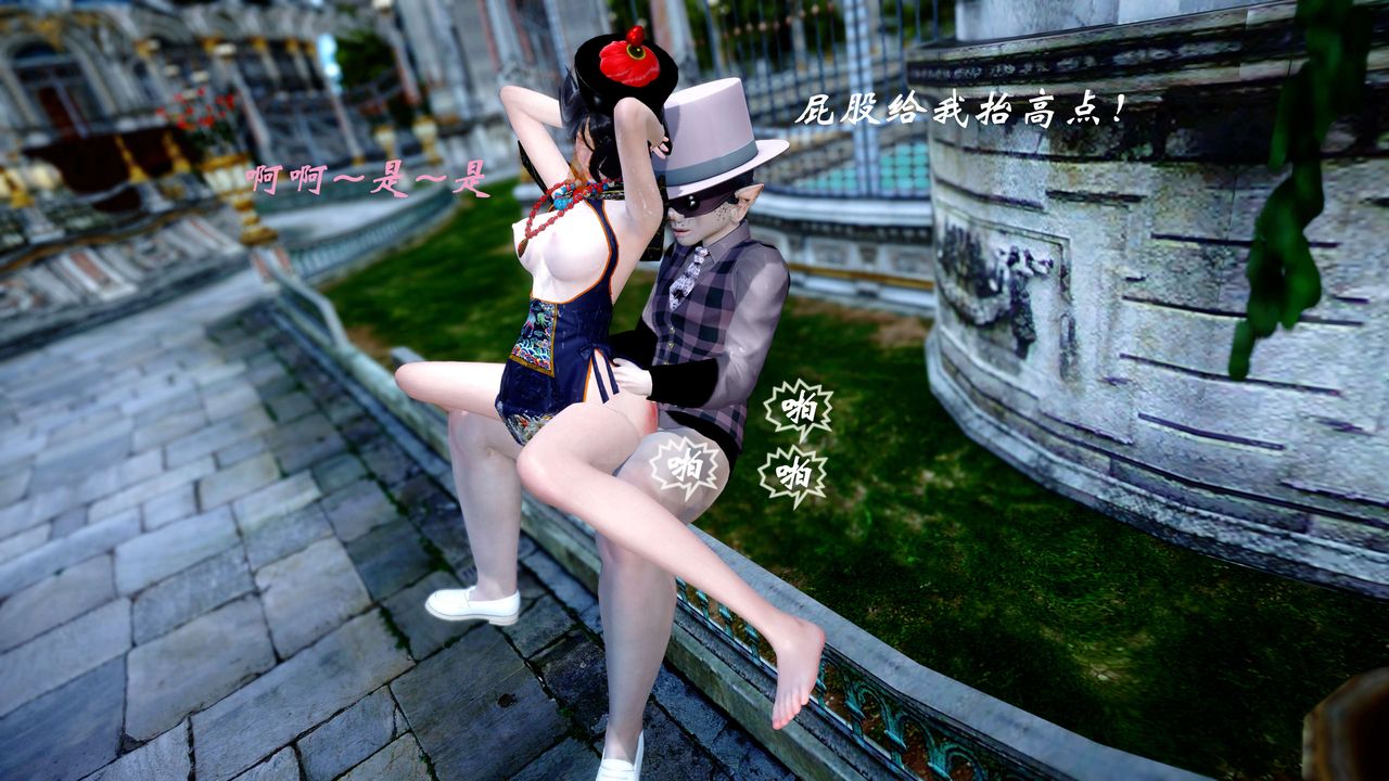 [3D]破界纪元-第四季悲怆篇第29话