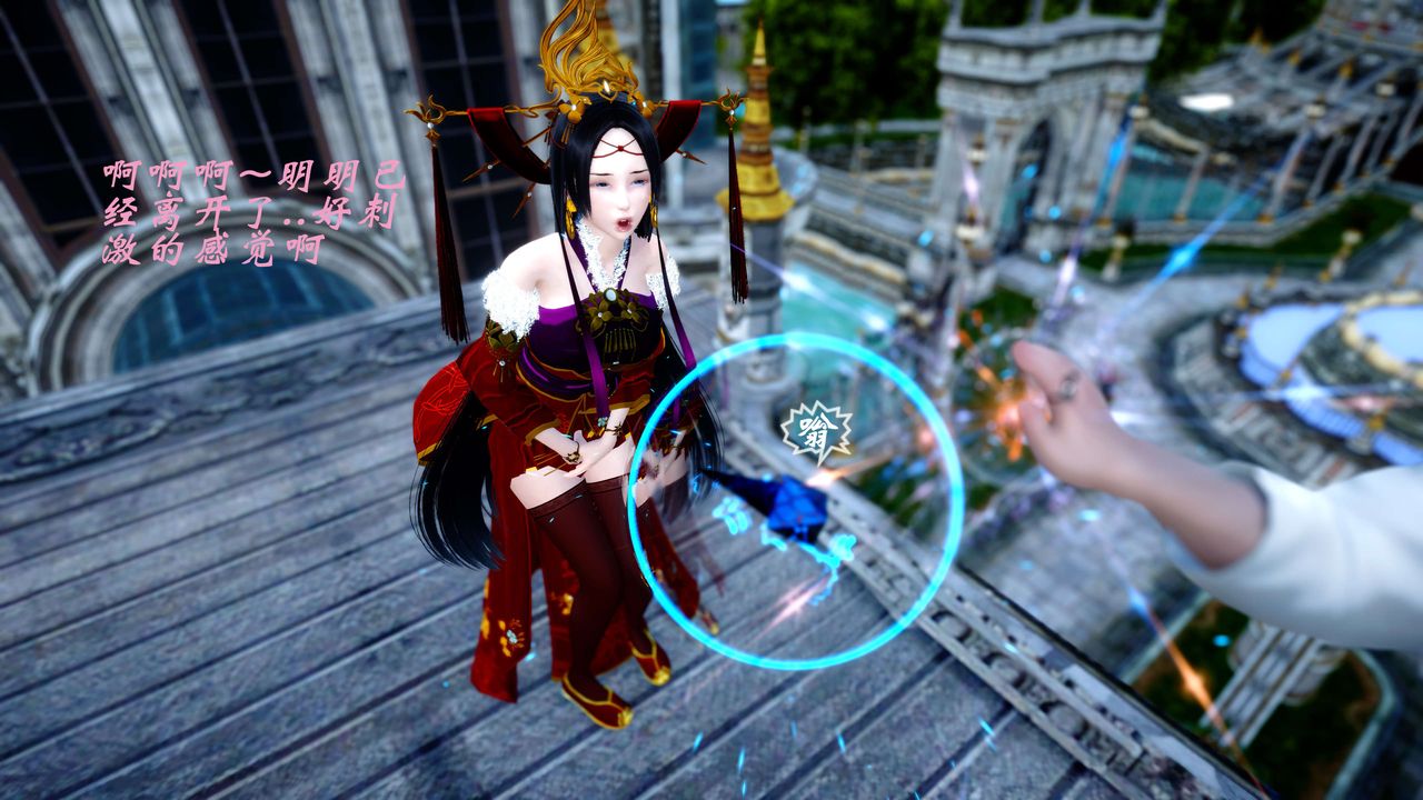 [3D]破界纪元-第四季悲怆篇第29话