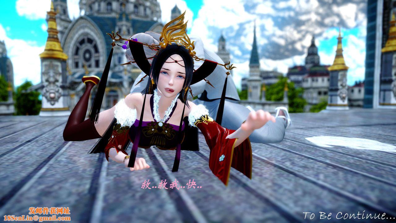 [3D]破界纪元-第四季悲怆篇第29话