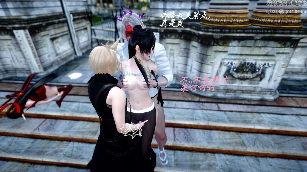 [3D]破界纪元-第四季悲怆篇第30话