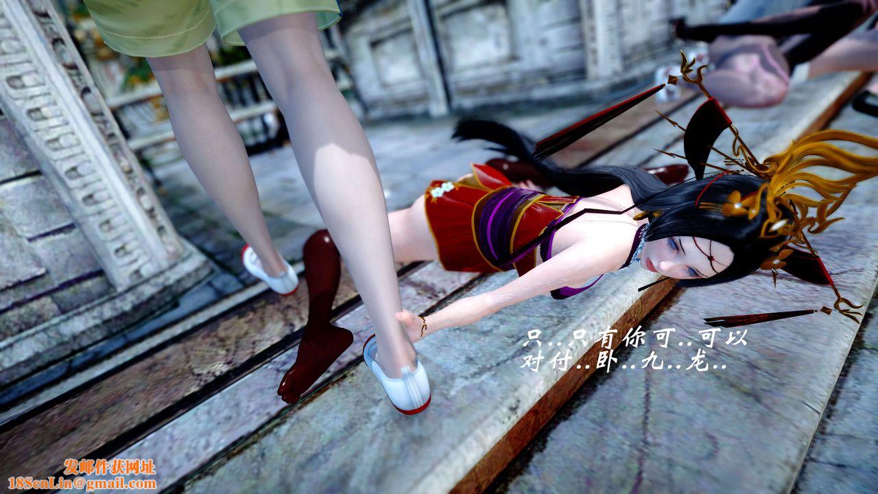 [3D]破界纪元-第四季悲怆篇第30话