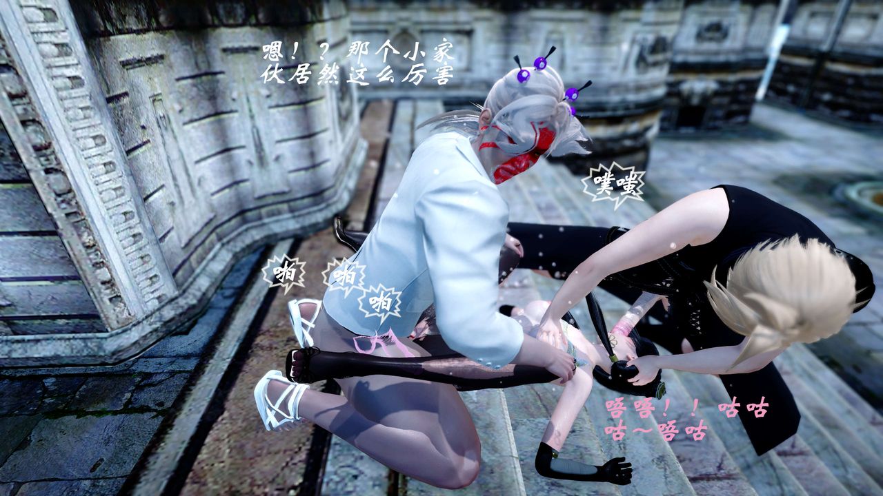 [3D]破界纪元-第四季悲怆篇第30话