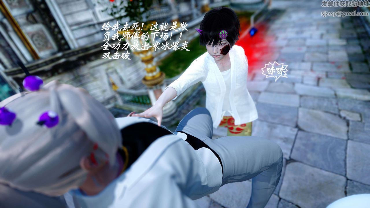 [3D]破界纪元-第四季悲怆篇第30话