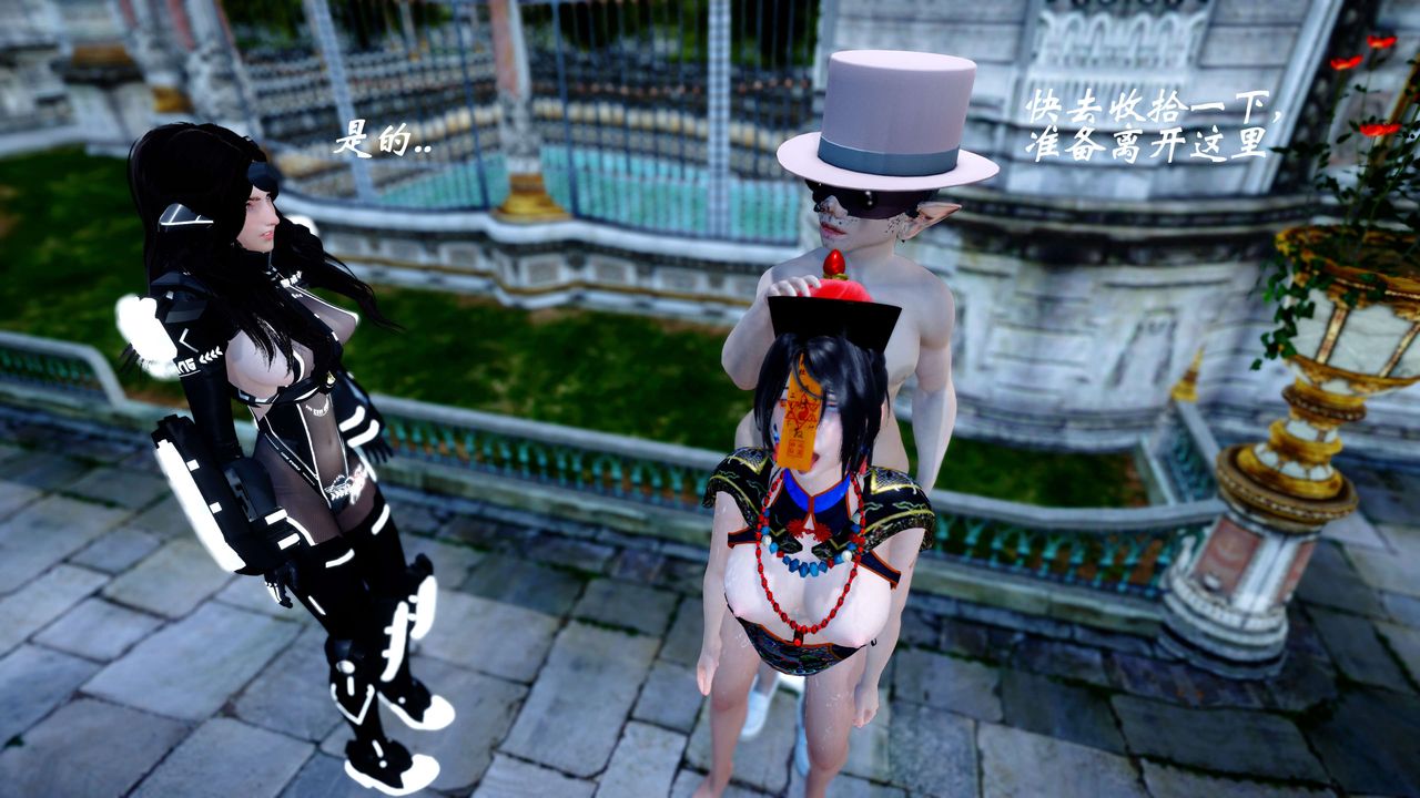 [3D]破界纪元-第四季悲怆篇第30话