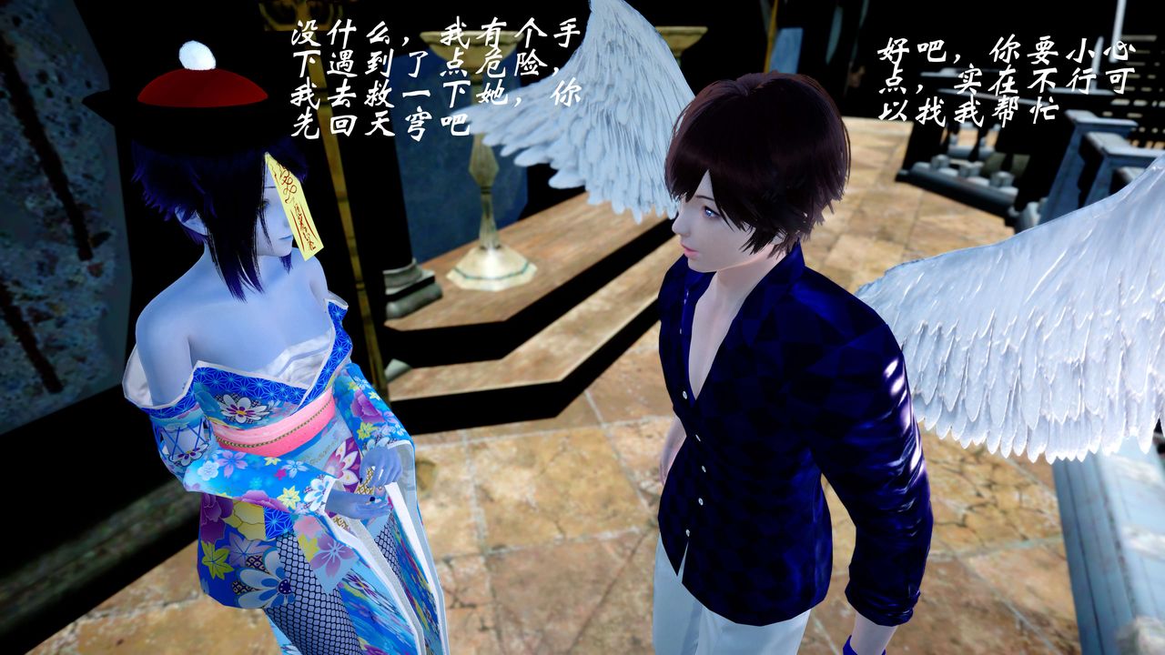 [3D]破界纪元-第四季悲怆篇第31话