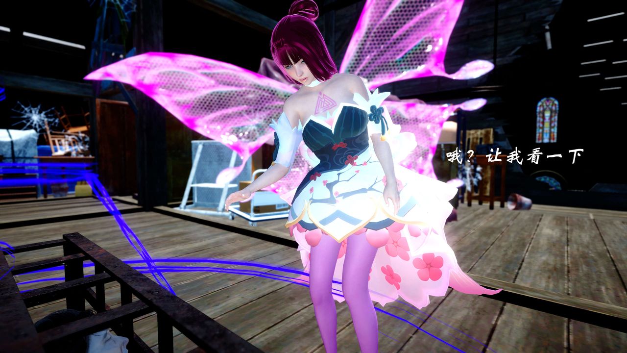 [3D]破界纪元-第四季悲怆篇第31话