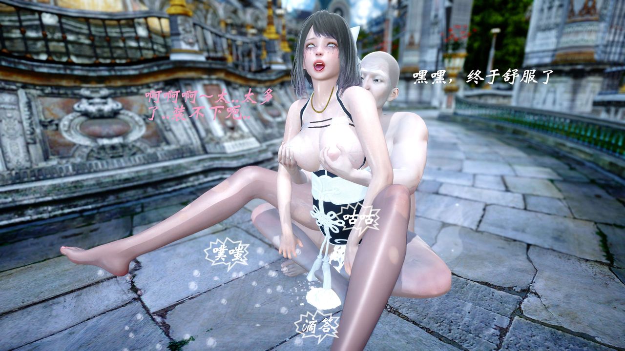 [3D]破界纪元-第四季悲怆篇第31话