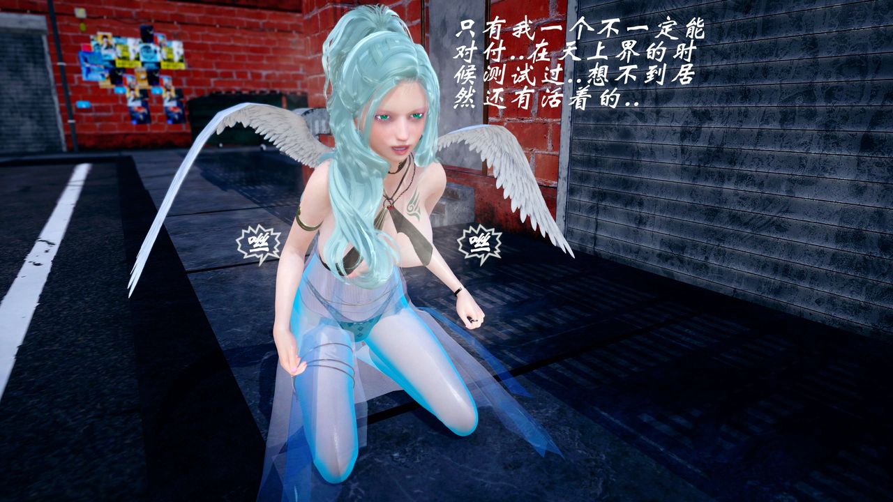 [3D]破界纪元-第四季悲怆篇第32话