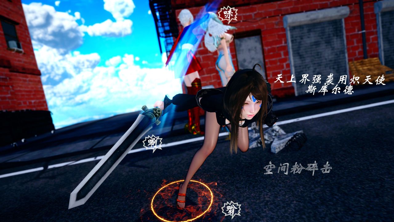 [3D]破界纪元-第四季悲怆篇第32话