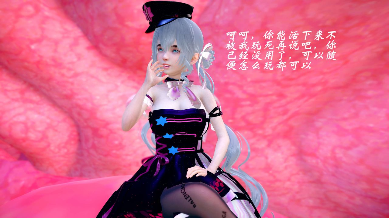 [3D]破界纪元-第四季悲怆篇第33话