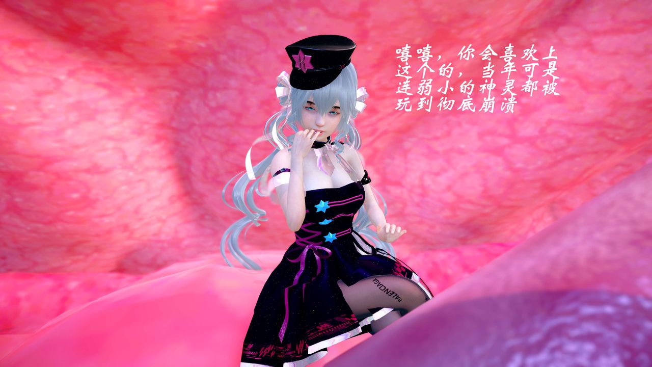 [3D]破界纪元-第四季悲怆篇第33话