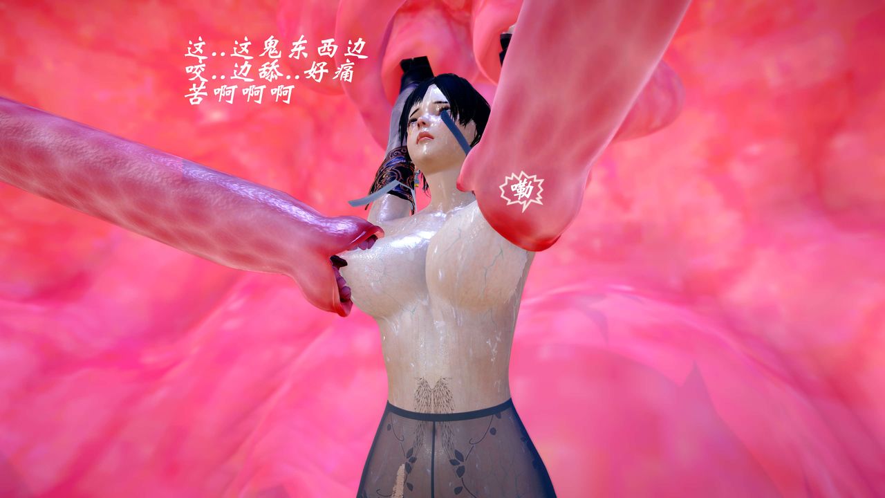 [3D]破界纪元-第四季悲怆篇第33话