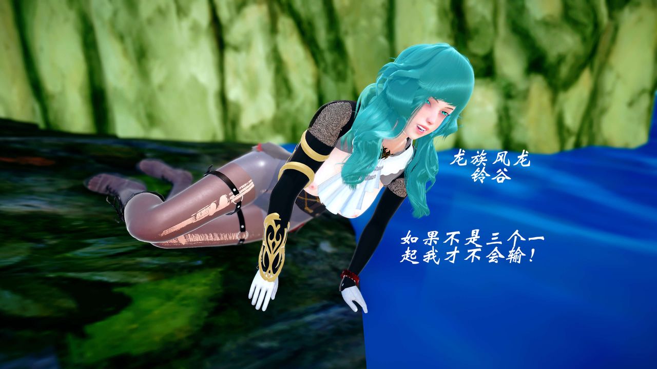 [3D]破界纪元-第四季悲怆篇第33话