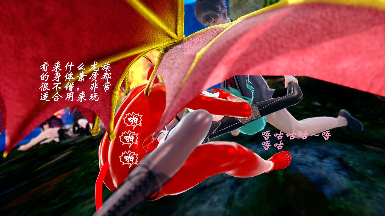 [3D]破界纪元-第四季悲怆篇第33话