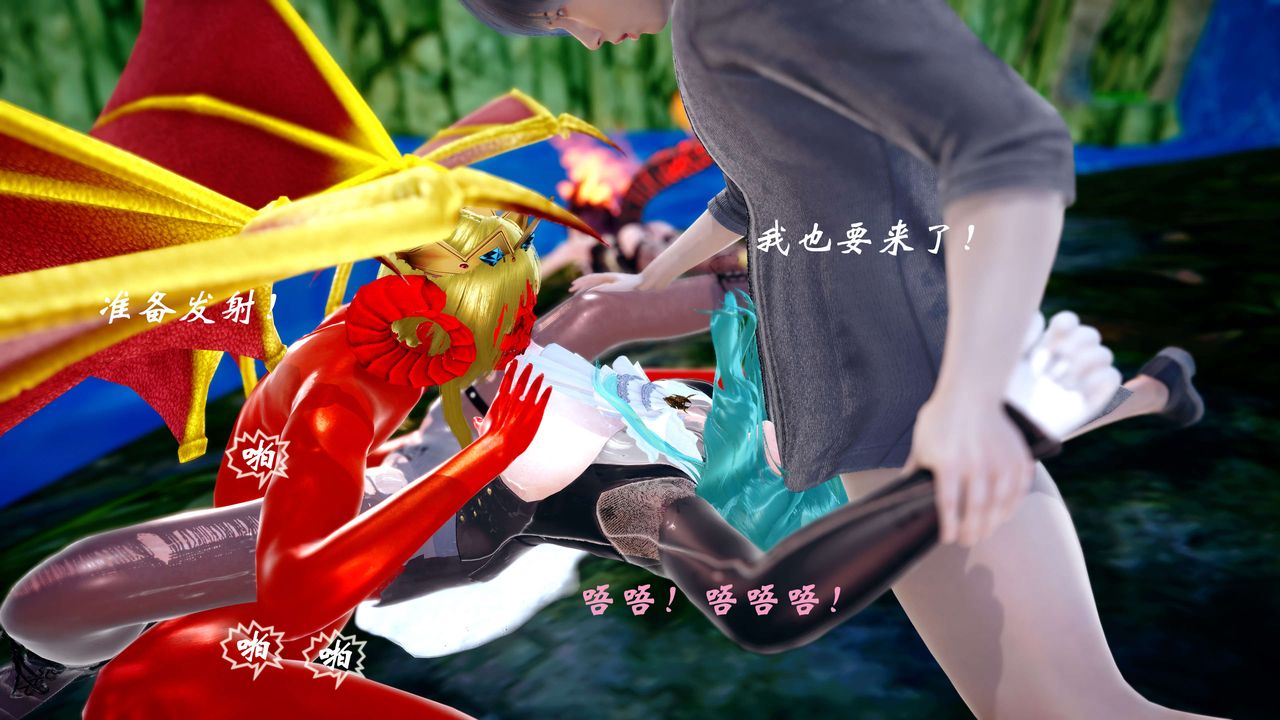 [3D]破界纪元-第四季悲怆篇第33话