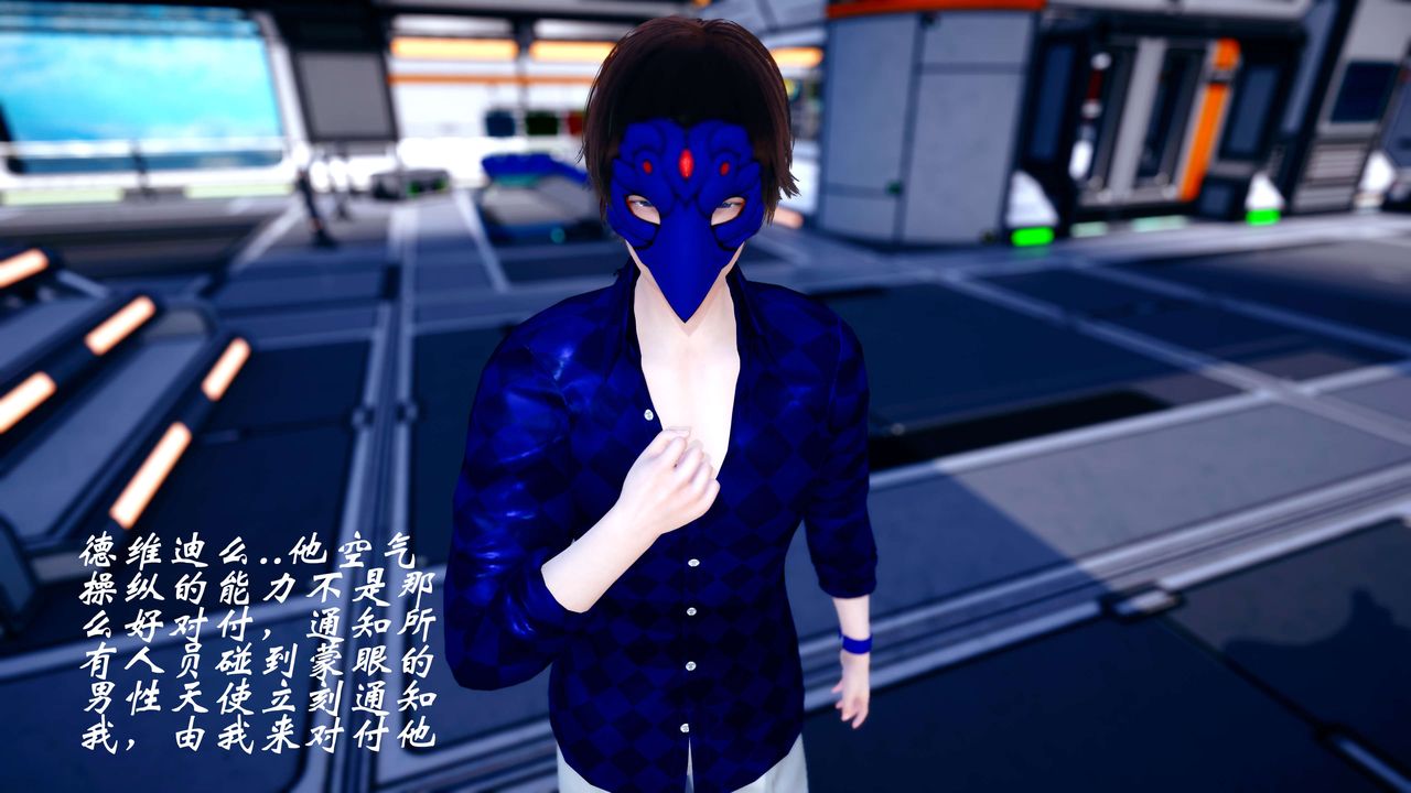 [3D]破界纪元-第四季悲怆篇第34话