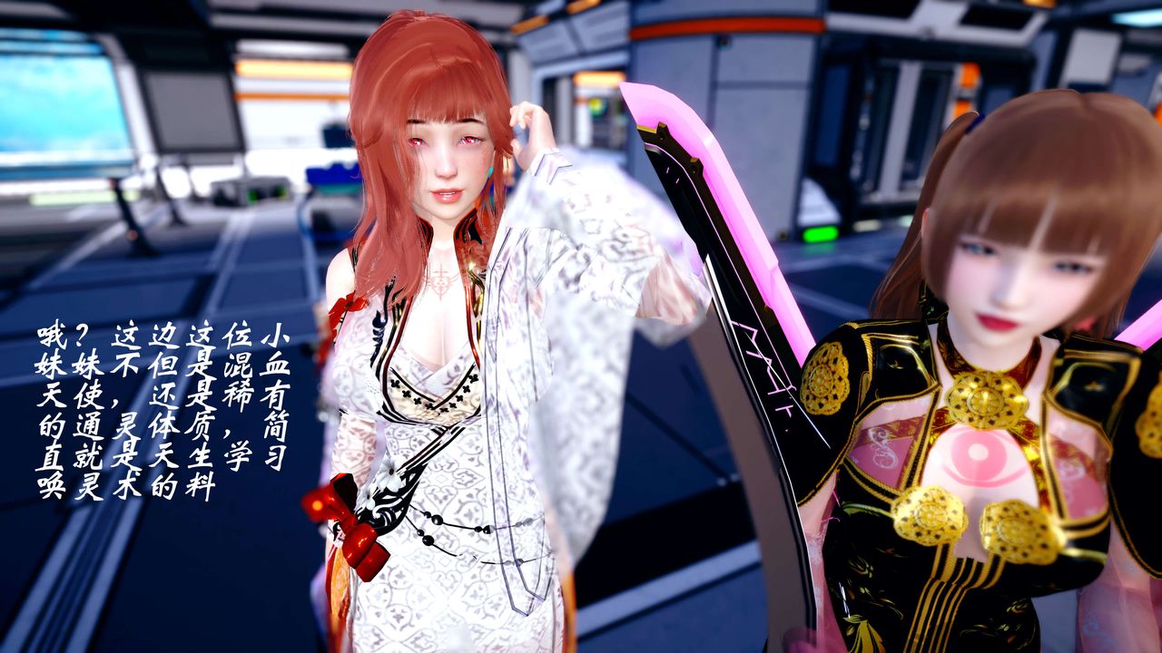 [3D]破界纪元-第四季悲怆篇第34话