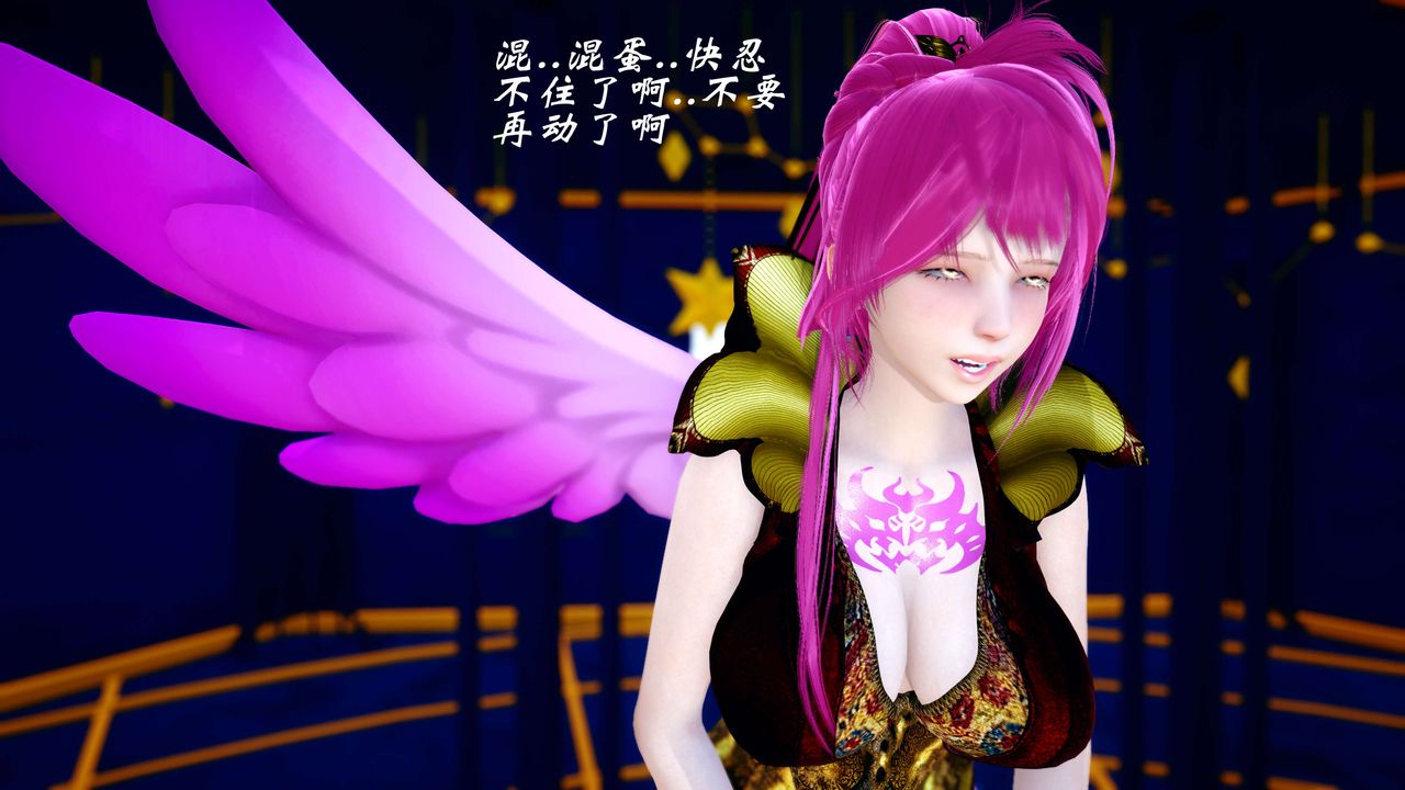 [3D]破界纪元-第四季悲怆篇第34话