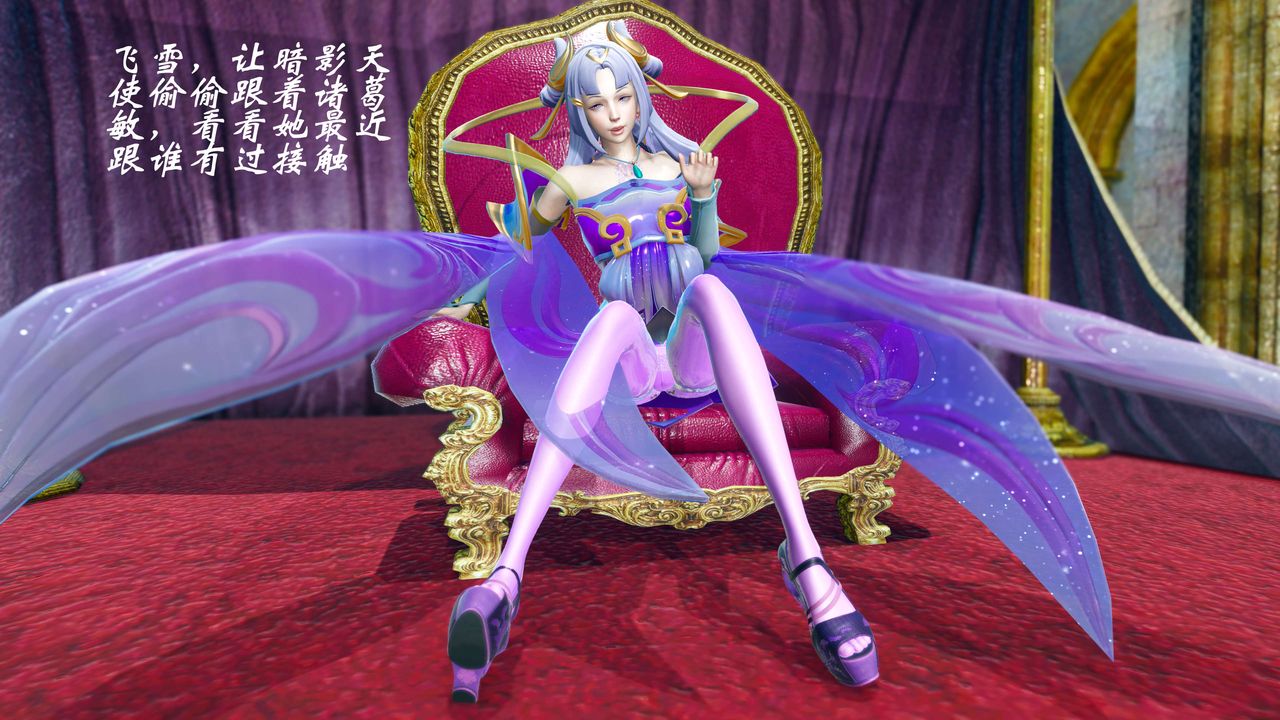 [3D]破界纪元-第四季悲怆篇第34话