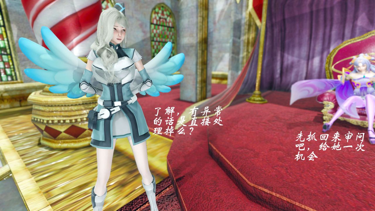 [3D]破界纪元-第四季悲怆篇第34话