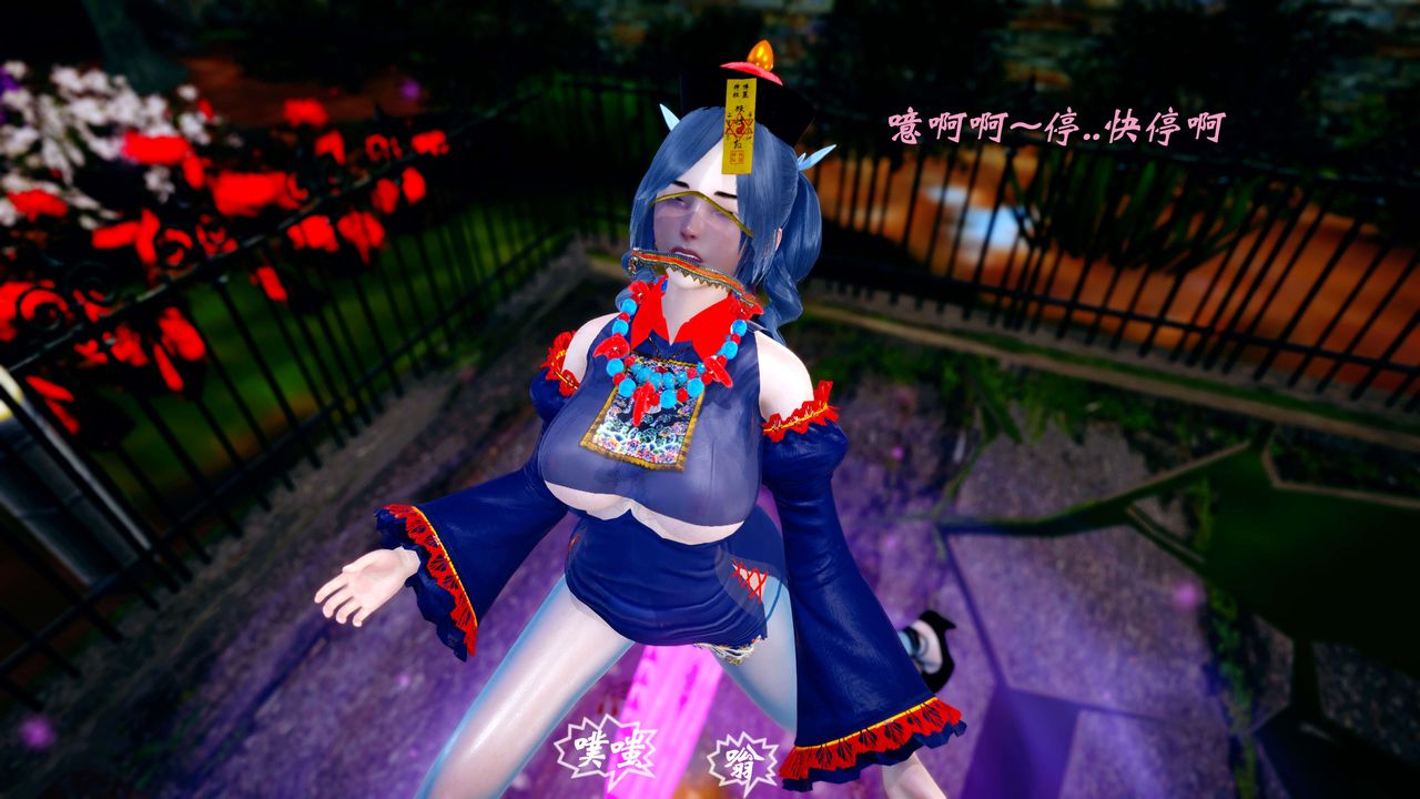 [3D]破界纪元-第四季悲怆篇第35话