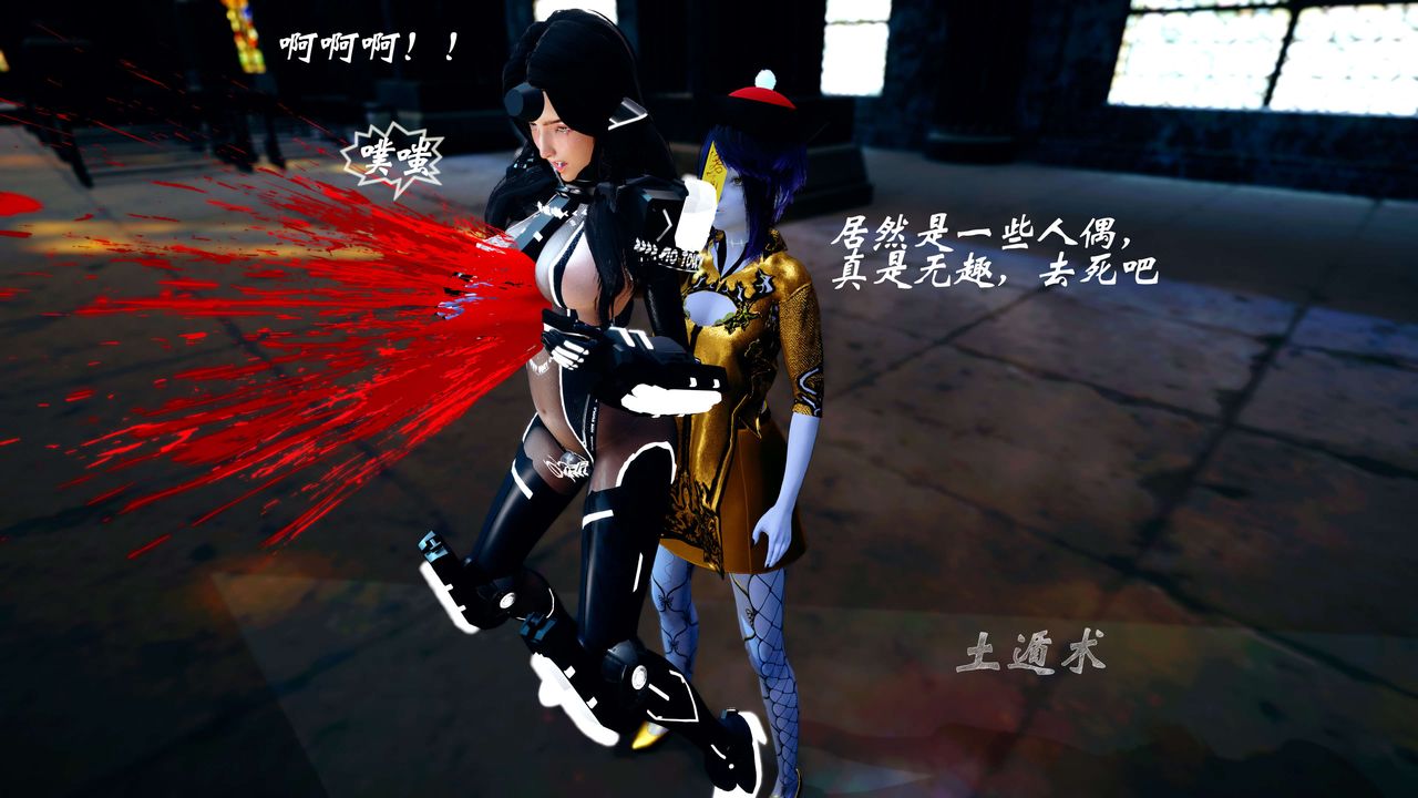 [3D]破界纪元-第四季悲怆篇第35话