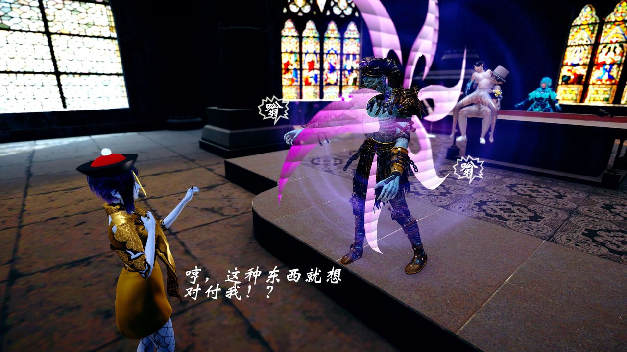 [3D]破界纪元-第四季悲怆篇第35话