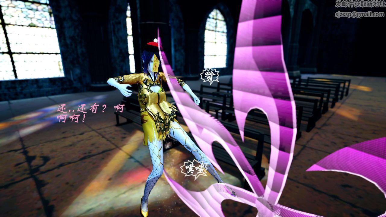 [3D]破界纪元-第四季悲怆篇第35话