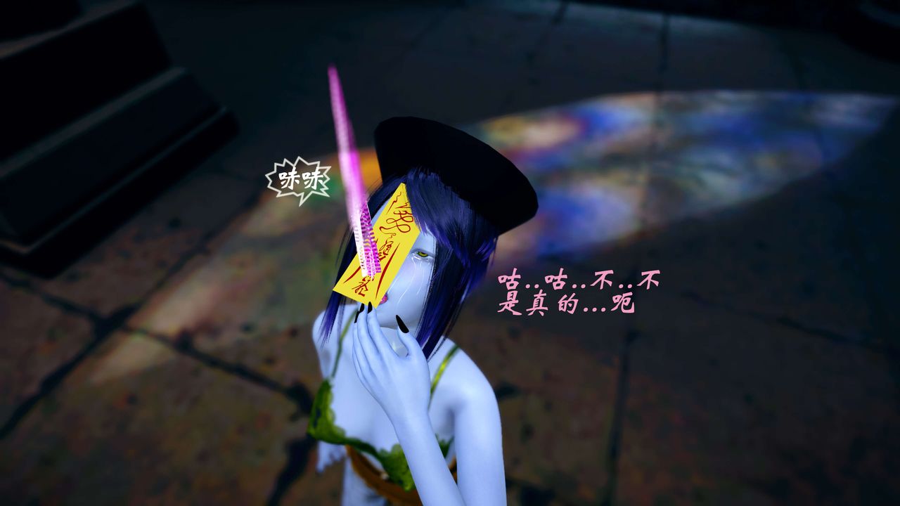 [3D]破界纪元-第四季悲怆篇第35话