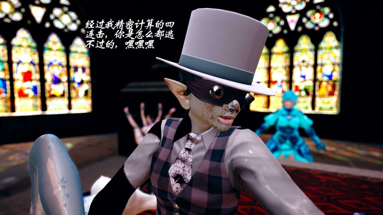 [3D]破界纪元-第四季悲怆篇第35话